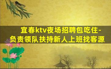 连云港酒吧招聘